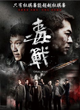 微密圈洁己&#038;左公子 – 臀浪碰撞 [79P79M]